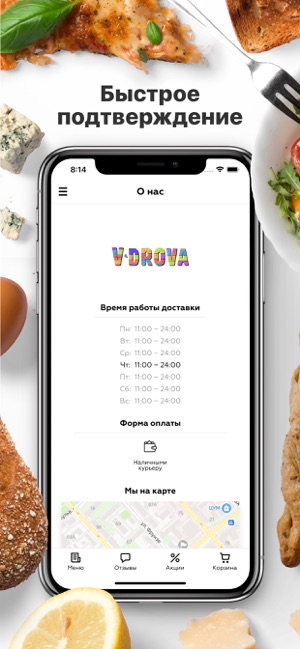 V-DROVA | Хабаровск(圖3)-速報App