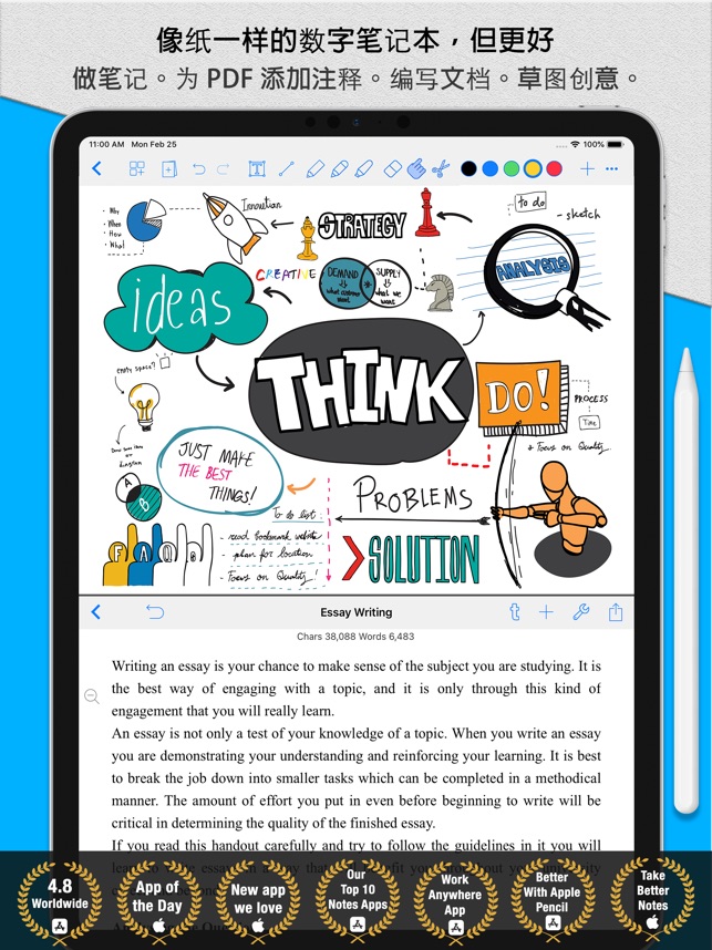 LIFETRONS Digital Pro Note Writer 【電子ペン】 - その他