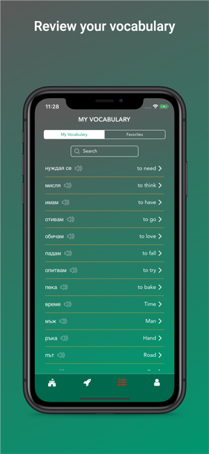 Tobo: Learn Bulgarian Words(圖7)-速報App