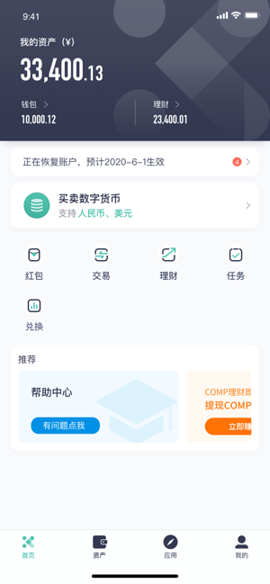 MYKEY(圖1)-速報App