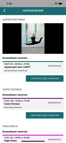 Game screenshot Sunshine Dance hack
