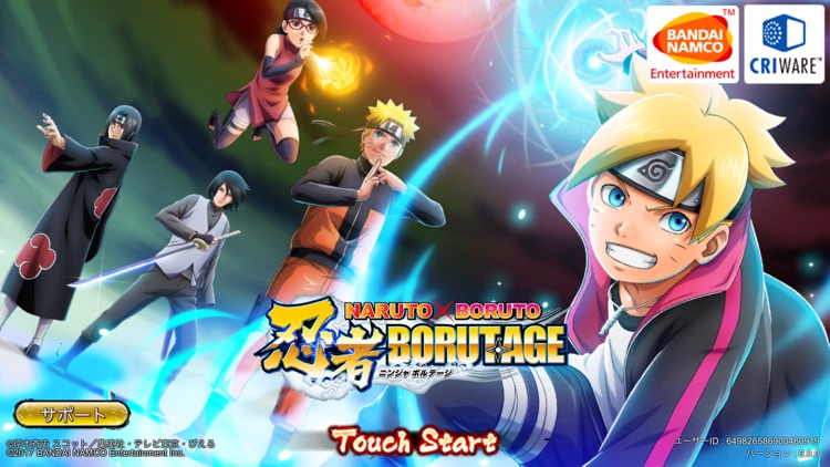 NARUTO X BORUTO 忍者BORUTAGE