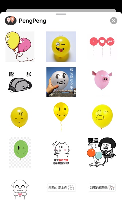 气球砰砰-Stickers