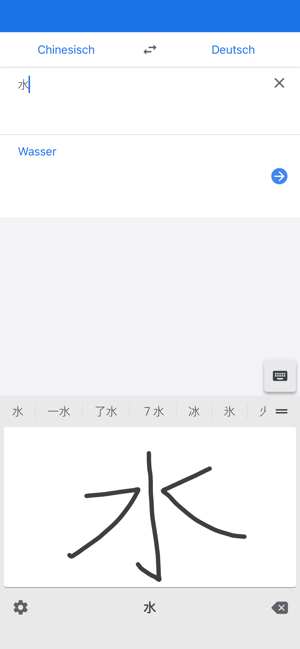 ‎Google Übersetzer Screenshot