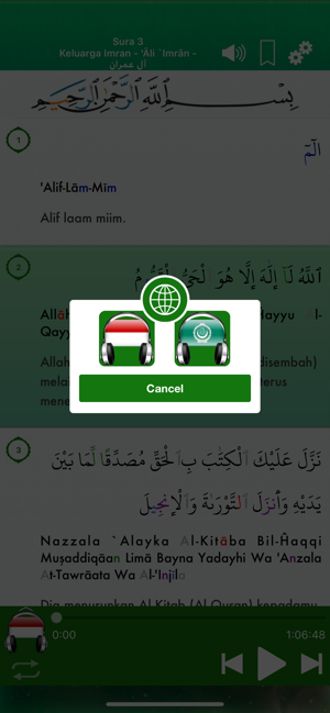 Quran Audio Indonesian, Arabic(圖4)-速報App