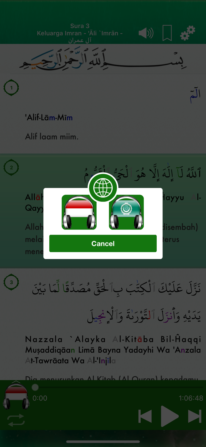 Quran Audio Indonesian, Arabic
