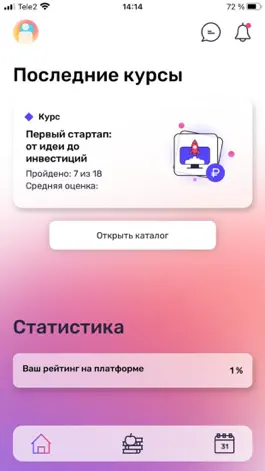 Game screenshot Мобильный Универ apk