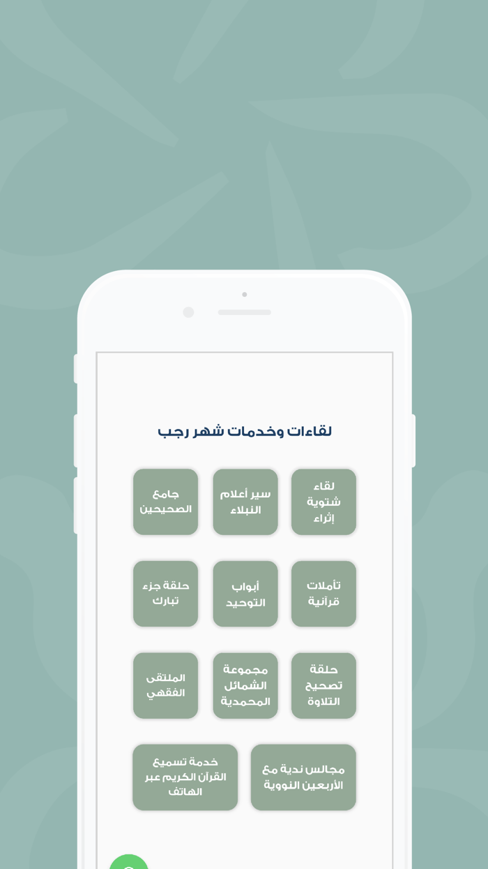 عضوية إثراء المعرفة