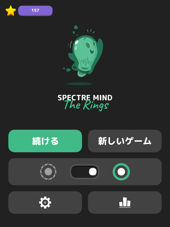 Spectre Mind: The Ringsのおすすめ画像1