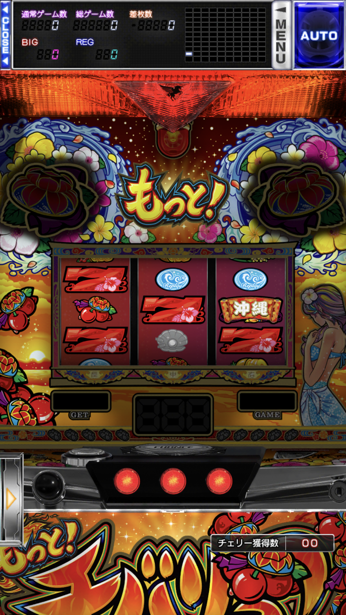 【パチスロ】もっと！チバリヨ-30