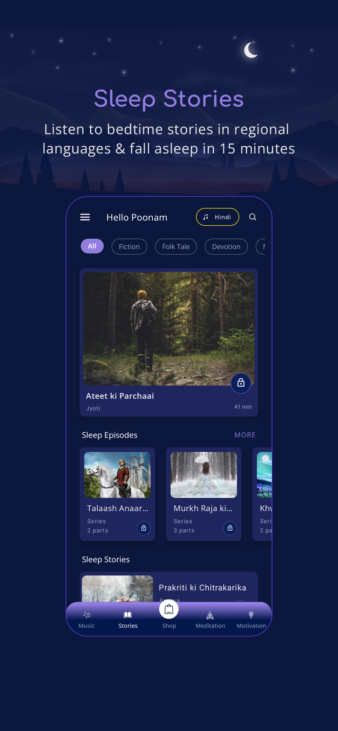 Neend - Relax, Sleep, Meditate