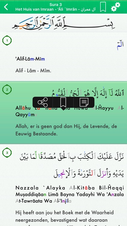 Quran in Dutch, Arabic