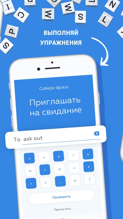 Engile screenshot-4