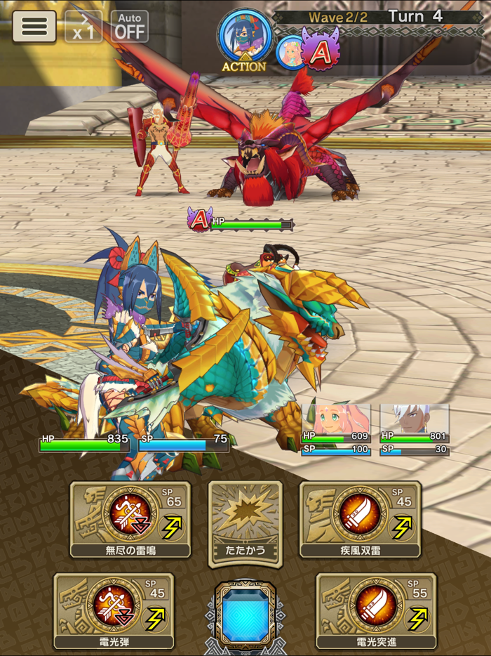 モンスターハンター ライダーズ