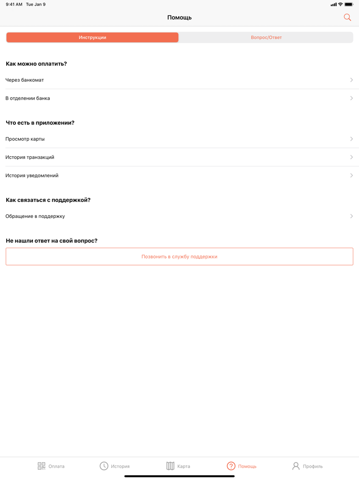 Единый миграционный центр МО