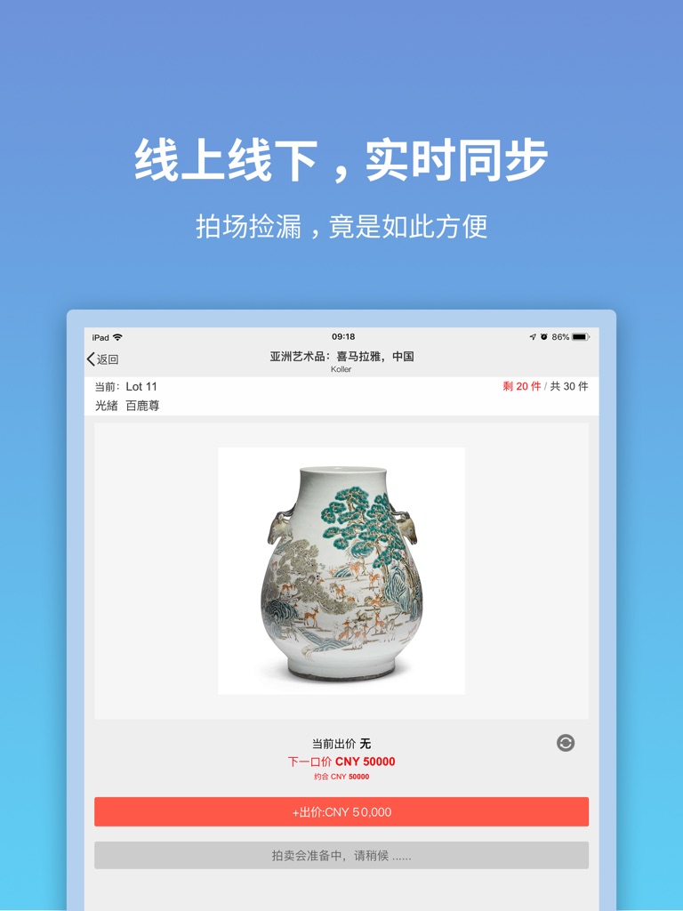 【图】联拍在线(截图3) 【图】联拍在线(截图3)