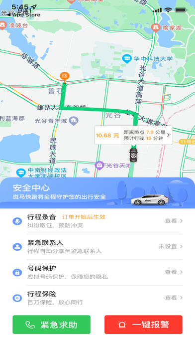 斑马快跑