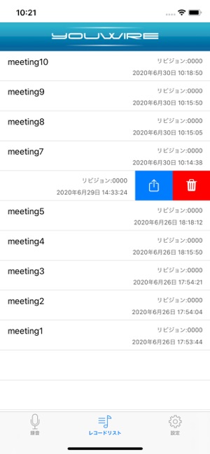 YouWireMeeting(圖2)-速報App