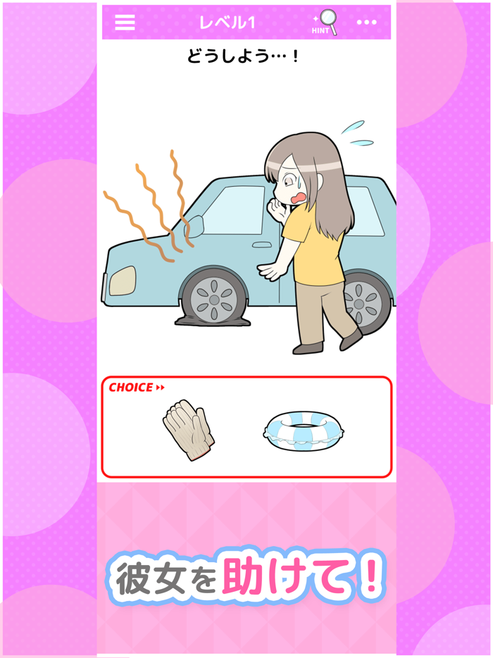 スーパーギリギリ感謝祭