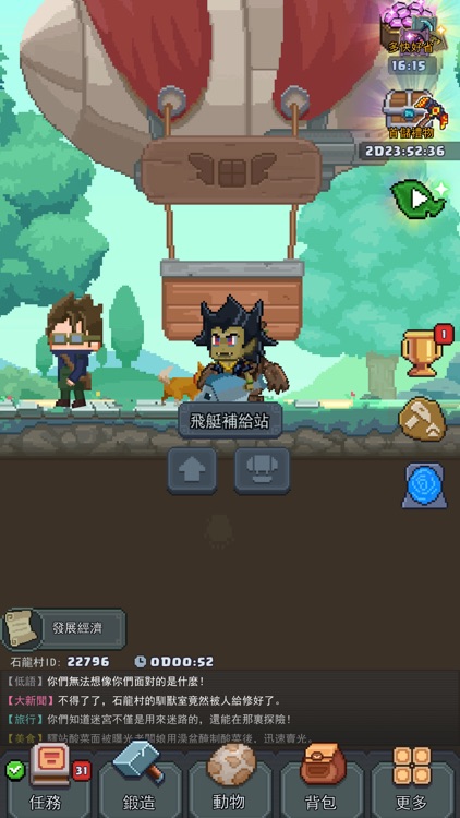 Dragon and Warrior screenshot-7