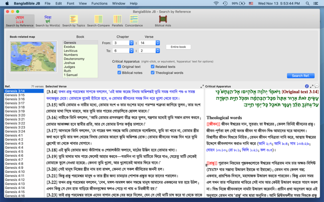 BanglaBible JB