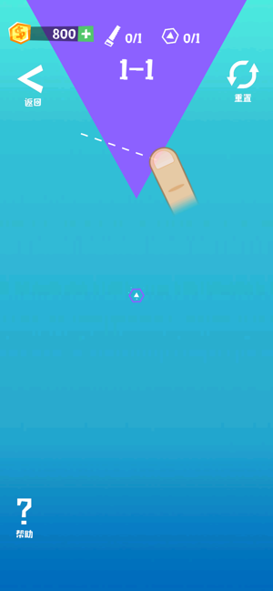 Happy Cut-funny physics game(圖2)-速報App