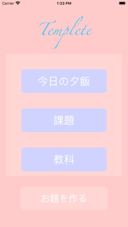 ルーレット-Roulette