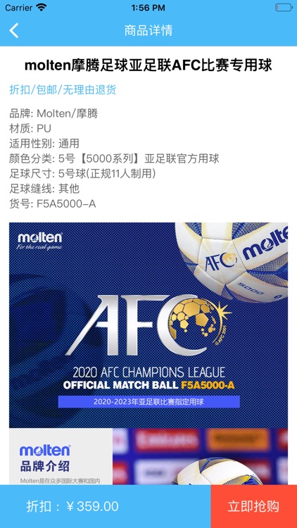 华体体育-体育爱好者APP