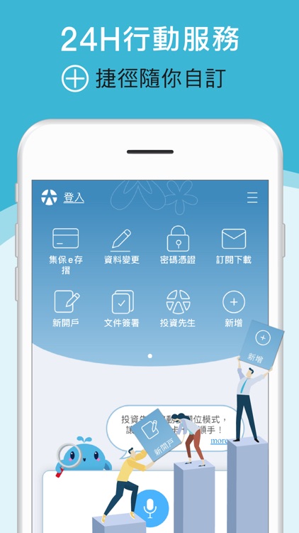 元大萬事通