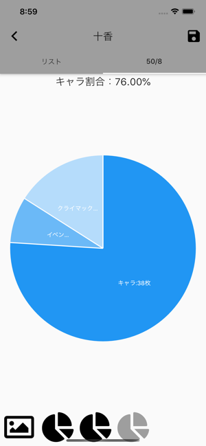 UTool for WS(圖4)-速報App