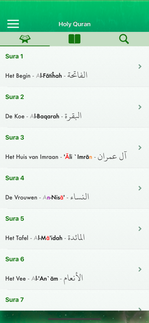 Quran in Dutch, Arabic(圖5)-速報App