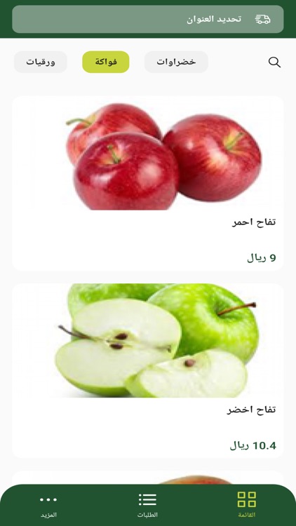 Muthmerah | مثمره