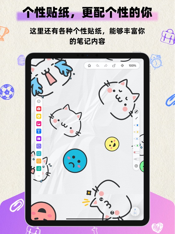 Limitlessly&研学笔记 screenshot-4