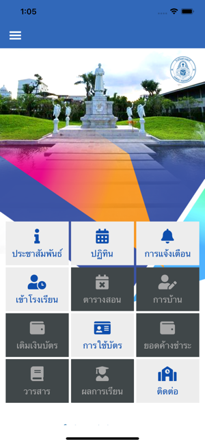 PMR Plus(圖3)-速報App