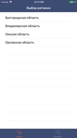 Game screenshot 2dr.ru mod apk