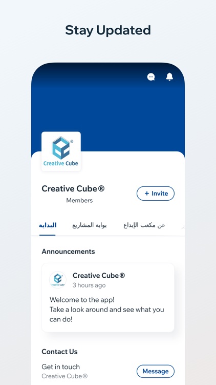 Creative Cube