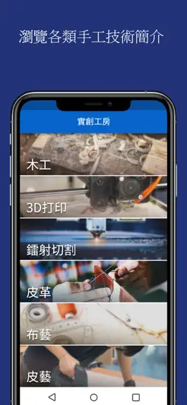 Game screenshot 造你所想 apk