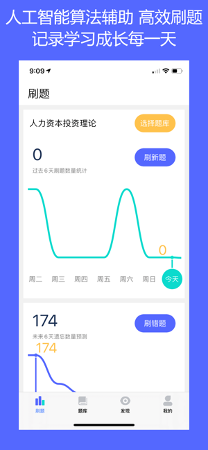 QuizCat刷题猫(圖1)-速報App