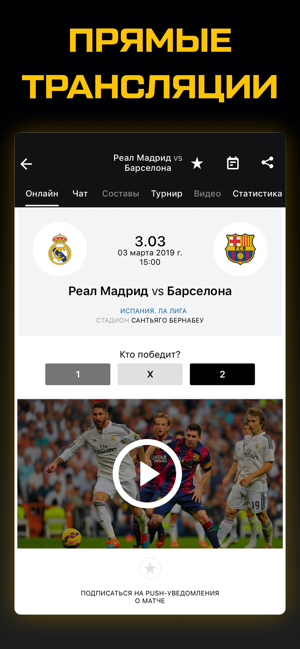 Tribuna.com Спорт (Украина UA)(圖1)-速報App