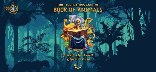 Al-Jahiz's Book of Animals(圖1)-速報App