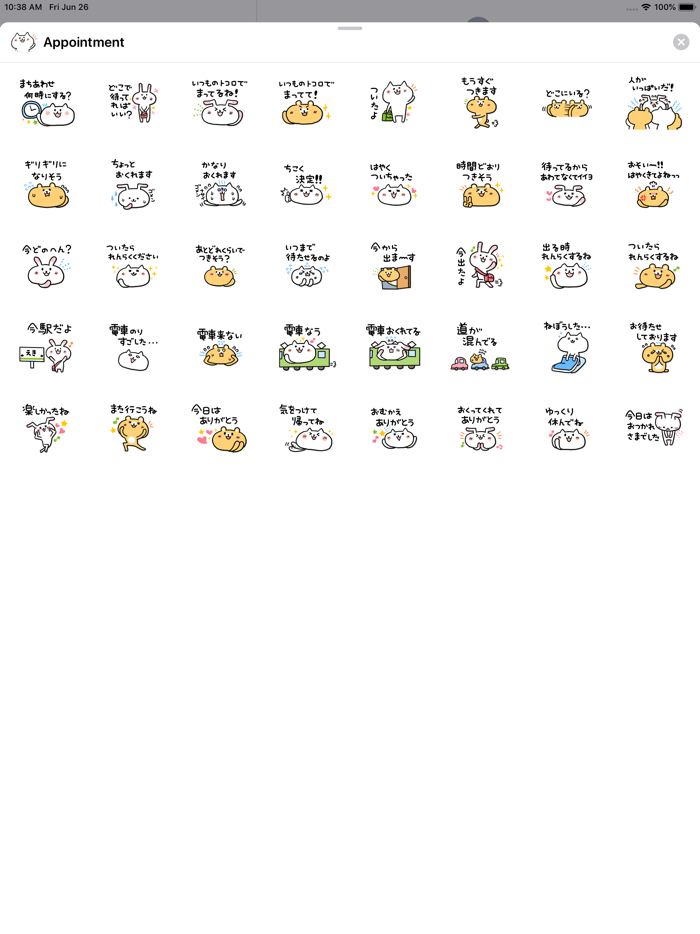 AppointmentAnimalSticker