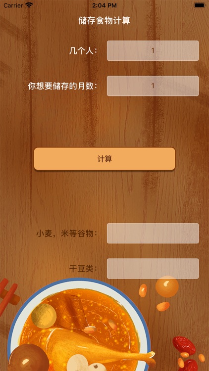 Store food calculation