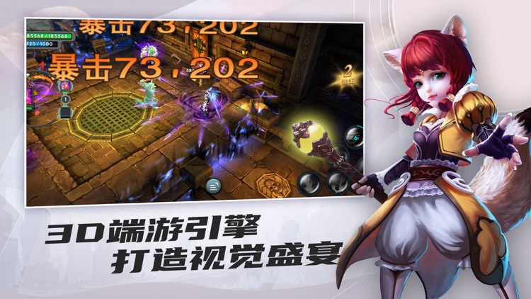 太极熊猫 screenshot-3