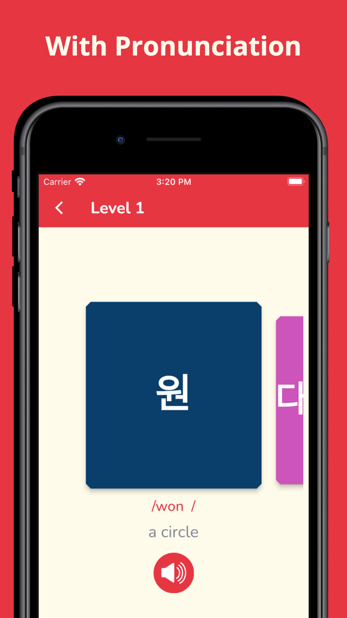 Korean Lessons For Beginners