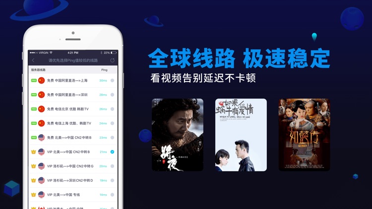 KanCN - 海外党回国VPN Proxy