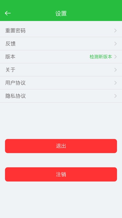 初中物理实验 screenshot-4