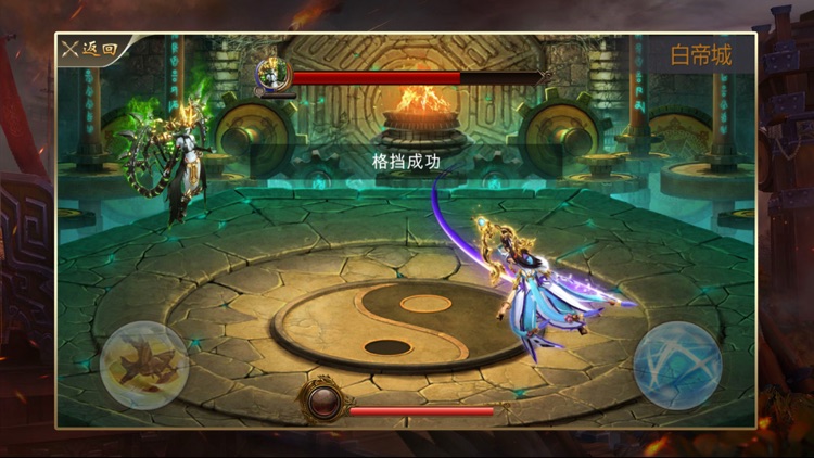 乱世无双-决战 screenshot-3
