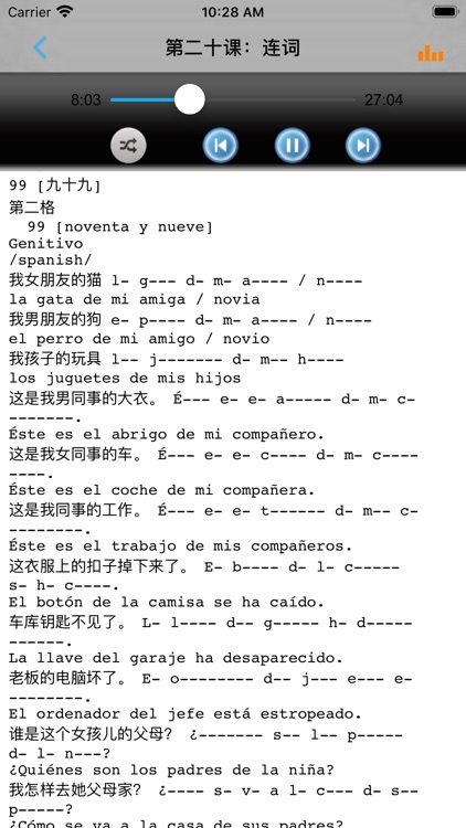 学西班牙语中西双语版 screenshot-4