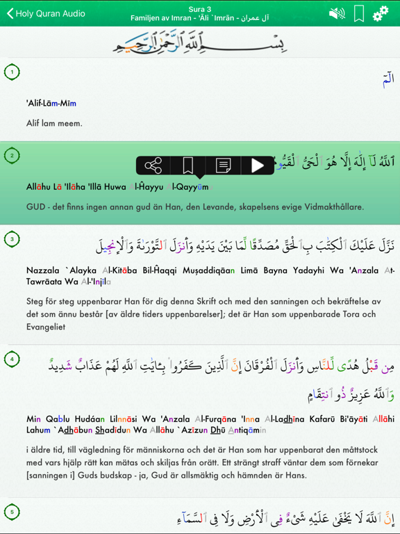 Quran Audio mp3 Pro in Swedish screenshot 2