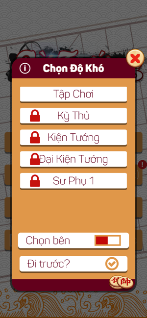 Cờ Tướng Khó Nhất - Cờ Offline(圖2)-速報App